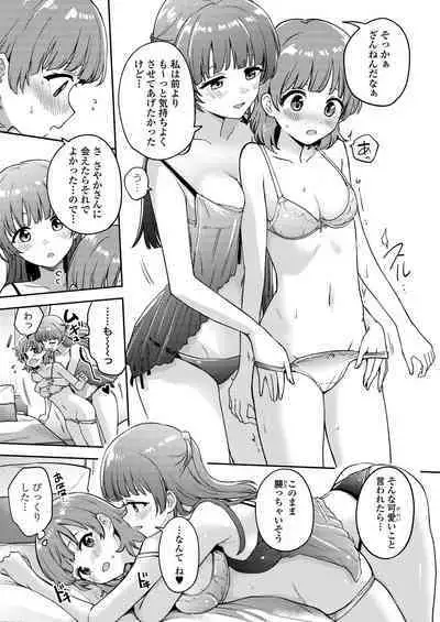 Asumi-chan Is Interested In Lesbian Brothels!