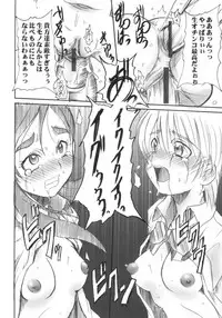 (SC23) [Abellcain, OVACAS (Fujimaru Arikui, Hirokawa Kouichirou)] Precure Machine (Futari wa Precure)