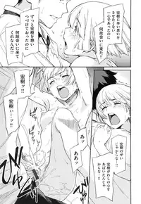 [三巷文] こんなこと