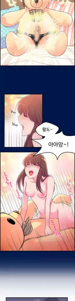 My Own Consolation Time Ch.1-16