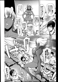 Bishoujo Kakumei KIWAME Road Vol.9