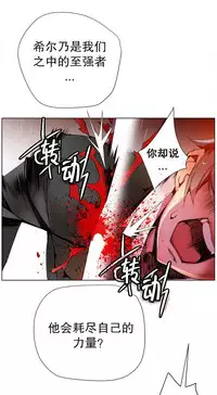 [Juder] 莉莉丝的脐带(Lilith`s Cord) Ch.1-25 [Chinese]