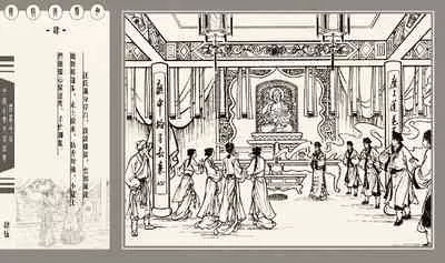 灯草和尚系列连环画 中国古善文化出版社