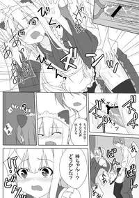 [Groucho (Enkin)] Azuki Azusa no Hentai teki na Seikatsu. (Hentai Ouji to Warawanai Neko.)