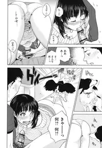 [Tohzai] Nadenade Sikosiko