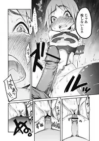 Bishoujo Kakumei KIWAME 2011-06 Vol.14 Digital