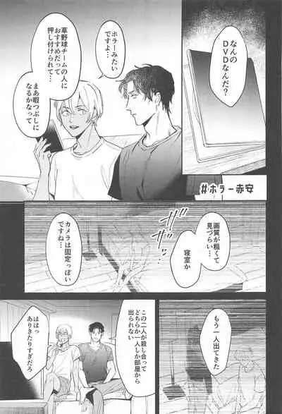 nuts web log akaamuebusairokushu