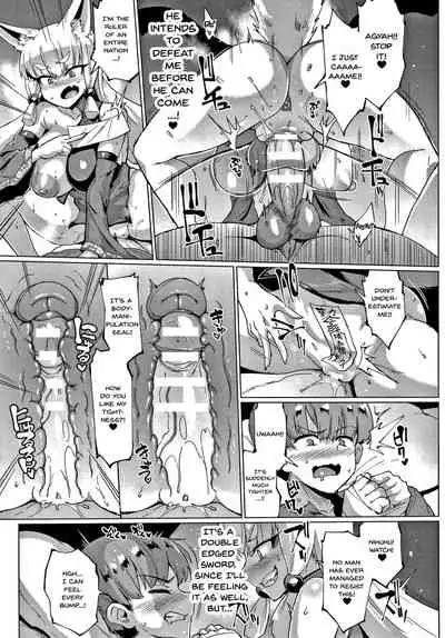 [Fan no Hitori] Sennen Reijou ~My Lady, My Master~ Ch.1-7 [English] {Doujins.com}