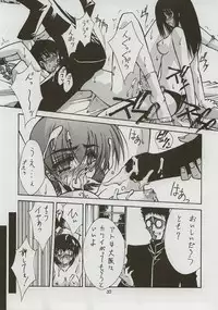 (C59) [BLUE GARNET (Serizawa Katsumi)] BLUE GARNET XI Duplicate (Azumanga Daioh)