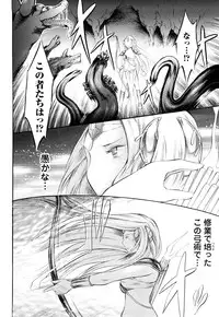 [Psycocko] Trans Girl -Henshitsu-kei Shoujo-