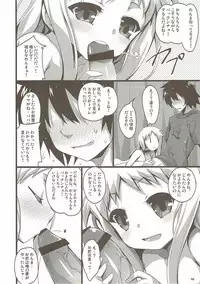 (C80) [65535th Avenue. (Akahito)] Ano Hi no Zenya ni Mita Yume wa Subete Maboroshi. (Ano Hi Mita Hana no Namae wo Bokutachi wa Mada Shiranai.)