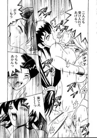 Bishoujo Doujinshi Anthology Cute 1 (Saint Tail, Battle Athletes, Dragonball, Yu Yu Hakusho, To Heart, Final Fantasy VII)