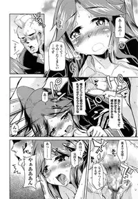 COMIC AUN 2014-01