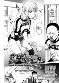 [Kon-Kit] KayaNetori Kaya-Nee Series Aizou Ban [English] [Decensored]