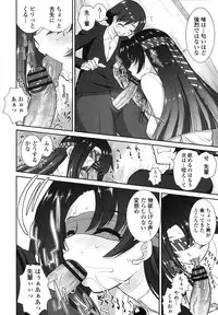 [Mita Kurumi] Yokujou Switch - Kimi no Nioi de Mitasarete