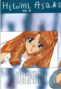 [vogue] Mujintou Monogatari R ～Survival life in the uninhabited region～ Visual Works With 「Mujintou Monogatari X - Gaiden」