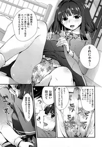 COMIC AUN 2014-01