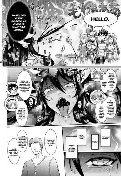 [Garyuh-Chitai (TANA)] Bikou Oujou - Inshuu Dadamore Princess [English] {Hennojin} [Digital]