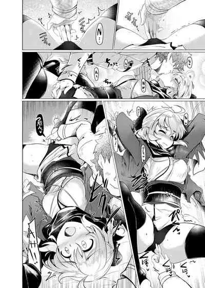 [Hisagoya (Momio)] Okita-san de Sunao ni Shasei Suru Hon Ver. 2 (Fate/Grand Order) [English] [Chadaichi Translation] [Digital]