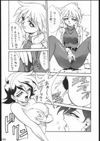 [Moriman Sho-Ten (Various)] KATZE 11 (Gundam)