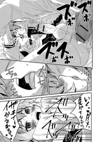 [Anthology] Gekkan Web Otoko no Ko-llection! S Vol. 17 [Digital]