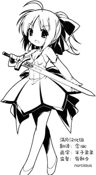 [Haji] Akogare Closet (COMIC Anthurium 2020-12) [Chinese] [满月汉化组] [Digital]