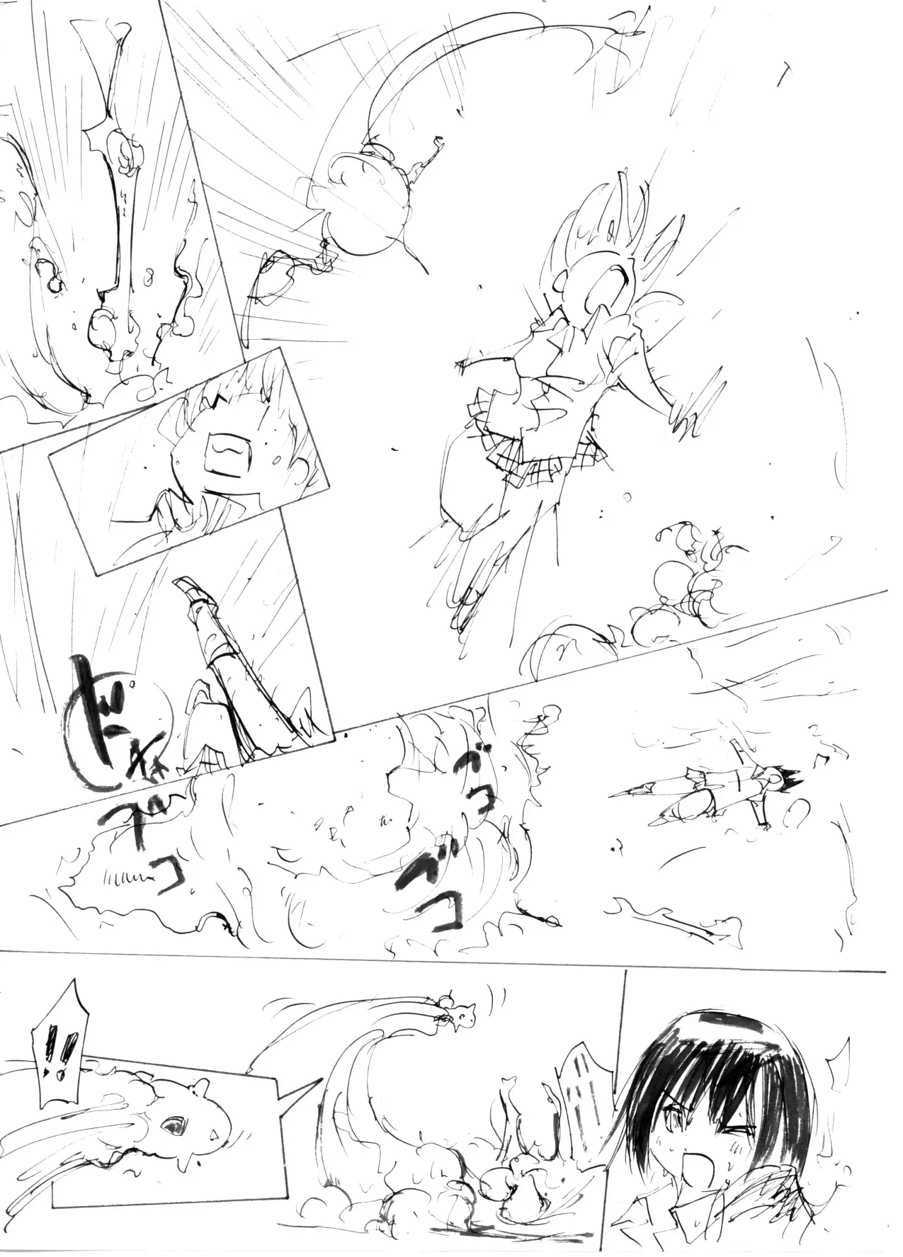 Itame Mon 5 Let's Nupunupu no Maki