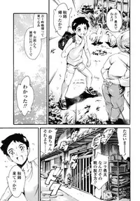 COMIC TENMA 2006-11