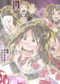 [DOM] Doutei Ikki