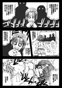 [The Latest Engine (Fujiyama Takashi)] Onna Toushi Kanzen Nyuujoku (Final Fantasy VII)