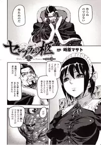 Comic Unreal 2009-08 Vol. 20