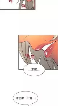 [Serious] Domesticate the Housekeeper 调教家政妇 Ch.29~39 [Chinese]