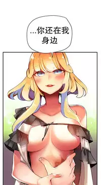 [Juder] 莉莉丝的脐带(Lilith`s Cord) Ch.1-25 [Chinese]