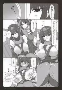 (SC2015 Summer) [HIYOKO CROWN (Shinano Yura)] Nagato-san to Ashigara-san to Nachi-san to (Kantai Collection -KanColle-)