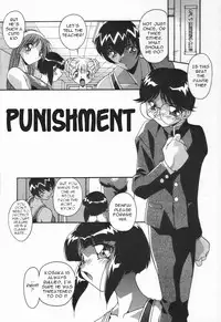 [Hindenburg] Kyoudai no Niku Lynch | Lynching of brother and sister [English] [Januz]