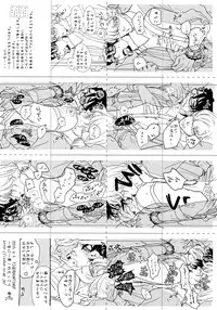 (C93) [Isshou ni Ichido! (Mokkori)] T&B Re-CRUSH!4 (TIGER & BUNNY)