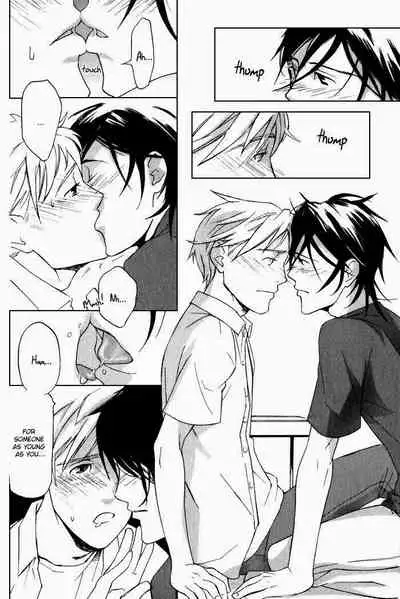 Nakayoshi Wanko | Buddy Buddy Puppy