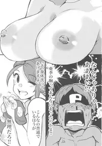 (Utahime Teien 14) [Level.41 (41)] Yamato Aki to Ofuro ni Hairitai (THE IDOLM@STER CINDERELLA GIRLS)