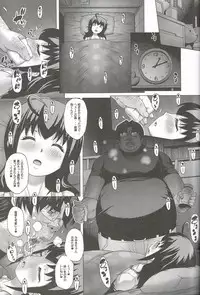 [Studio★ParM (Kotobuki Utage)] Anata...Gomennasai 3 Suikan Miyuki Hen (Smile Precure!)