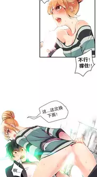 [Juder] 莉莉丝的脐带(Lilith`s Cord) Ch.1-25 [Chinese]