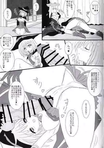 To Love Ru Darkness Fanbook