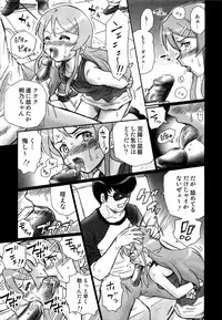 (C80) [Rat Tail (Irie Yamazaki)] TAIL-MAN KIRINO KOUSAKA BOOK (Ore no Imouto ga Konna ni Kawaii Wake ga Nai)