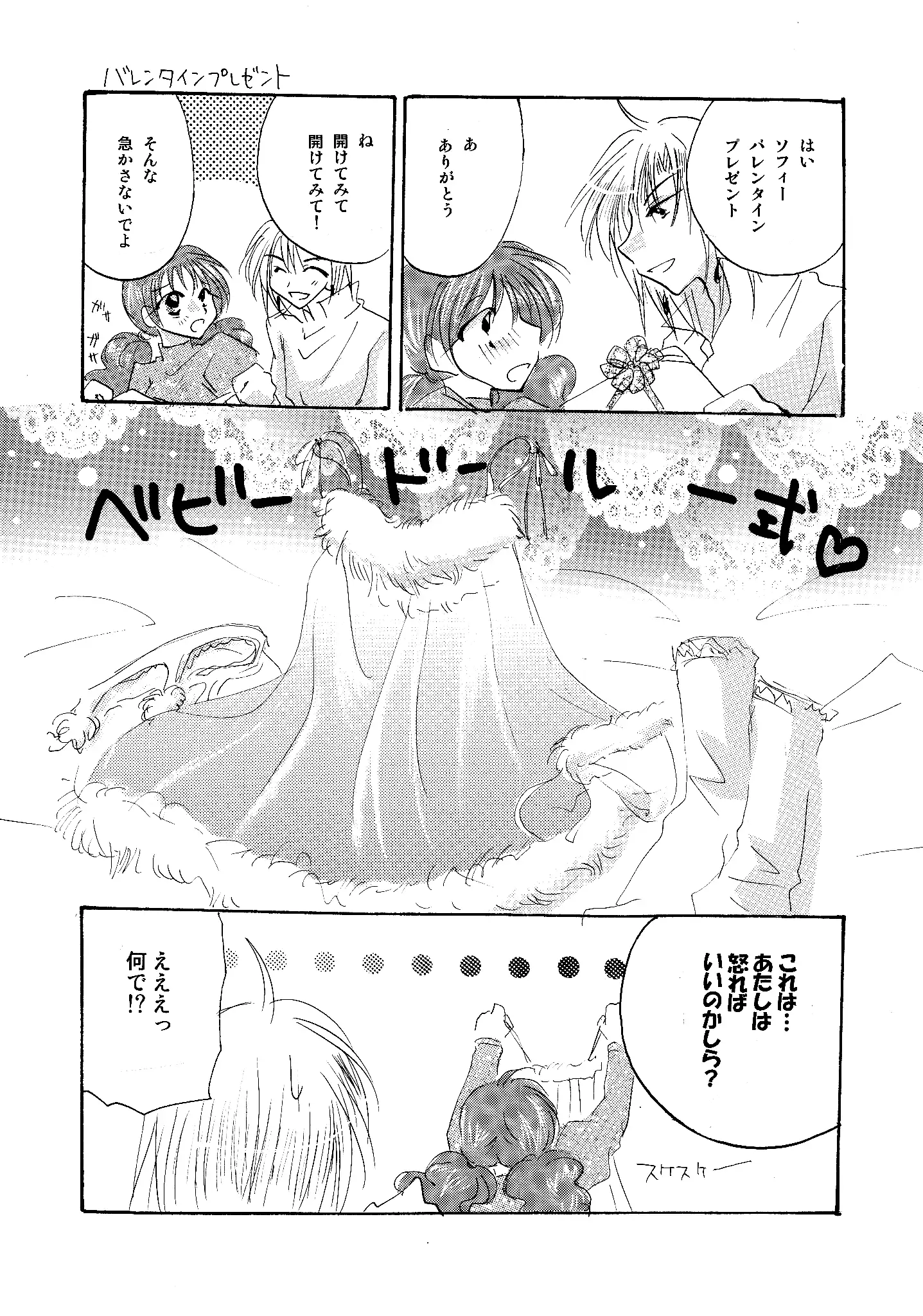 etc. Original ver.
