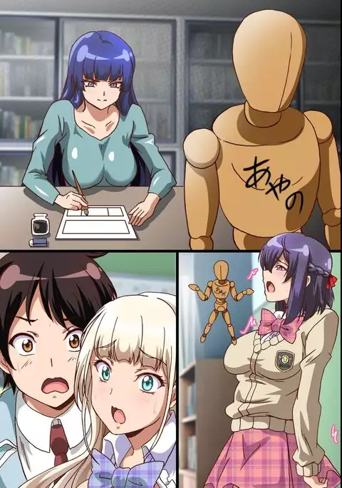 Harem Sefure no Tsukurikata ~ Ecchi na Noroi no Ningyou de Jupojupo 3P Taiken Shichatta Hanashi