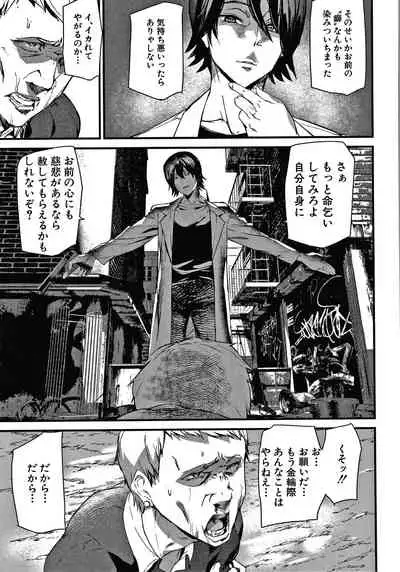 [Ashiomi Masato] Kioku Ryoujoku