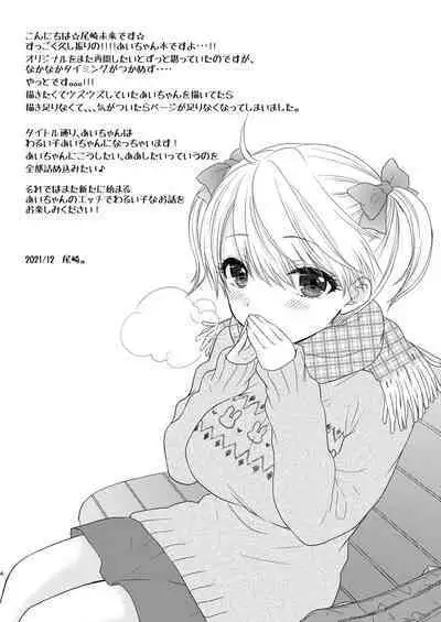 [BEAT-POP (Ozaki Miray)] Nearest To Real LOVE "The Great Escape" Al~The Secret second season~ Soushuuhen 1 [Digital]