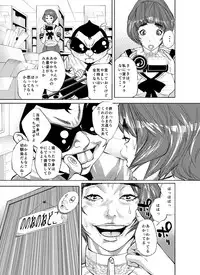 [molefoneus (Koga Chiharu)] m.works vol 1 [Digital]