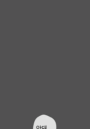 Love Navigator Ch.1-19