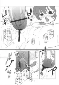 (C75) [Kouyadou (Mizuki Eimu)] Ganzfeld Experiment (Telepathy Shoujo Ran)