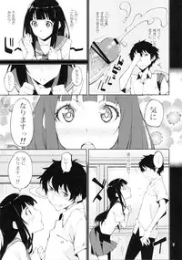 (C82) [Hannama (Inato Serere)] Oishii Amazake Recipe!! (Hyouka)